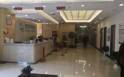 武汉慈铭体检中心（光谷分院）