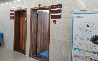 泉州市中医院体检中心