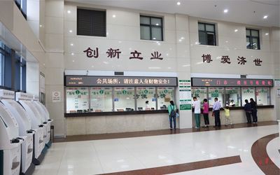 杭州市萧山区中医院体检中心