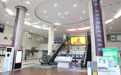 杭州市萧山区中医院体检中心
