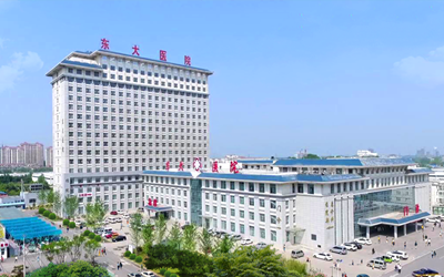 邳州市东大医院体检中心