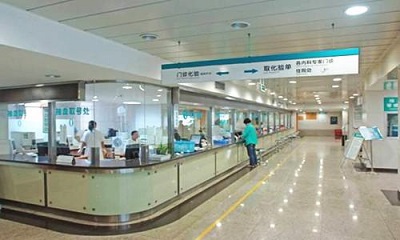 浙江大学医学院附属第一医院健康管理中心