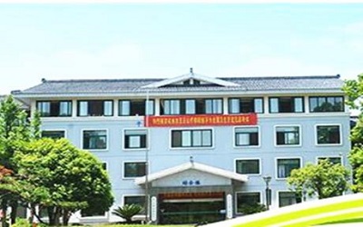 杭州市五云山疗养院体检中心 杭州市五云山疗养院体检中心