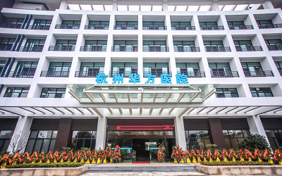 杭州华方医院体检中心体检套餐项目及价格
