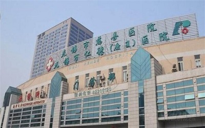 无锡明德老年病医院体检中心