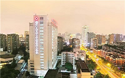 浙江中医药大学附属第二医院(浙江省新华医院)体检中心