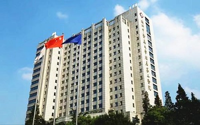 浙江中医药大学附属第二医院(浙江省新华医院)体检中心