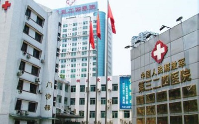 西南医院江北院区(陆军第九五八医院)体检中心