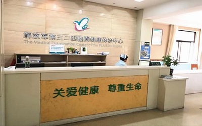 西南医院江北院区(陆军第九五八医院)体检中心