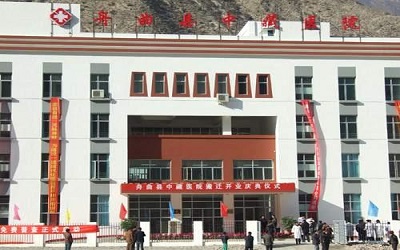 舟曲县中藏医院体检中心 舟曲县中藏医院体检中心