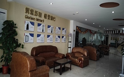 吉林美年大健康体检中心(丰满分院)