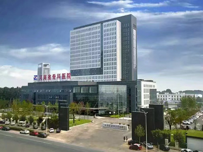 河南省洛阳正骨医院郑州院区体检中心