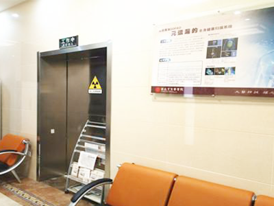 济南市中医医院体检中心