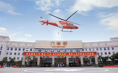广州市番禺区中心医院体检中心