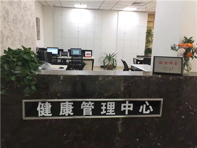 天津北辰中医医院体检中心