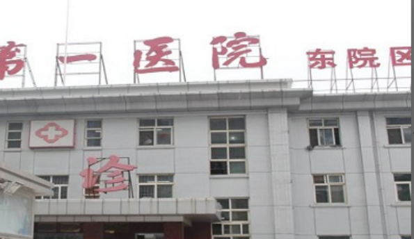QQ截图20200213093551.png