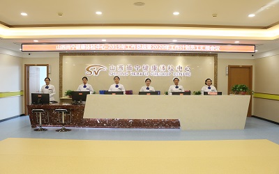 山西尚宁健康体检中心（和平部）