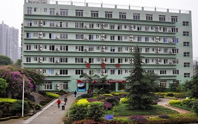 重庆市人民医院(中山院区)体检中心
