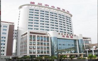 恭喜黄冈市中医医院体检中心入驻康掌柜体检网