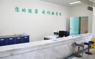 江阴华西医院体检中心