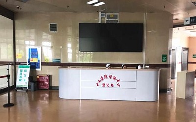 武汉大学中南医院体检中心