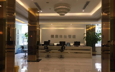 珠海拜博口腔柠溪体检中心