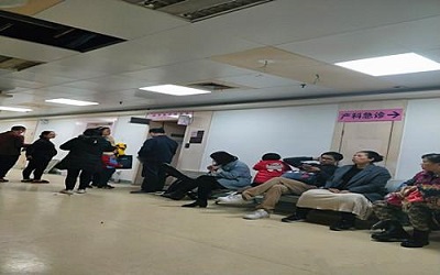 湖北省妇幼保健院体检中心