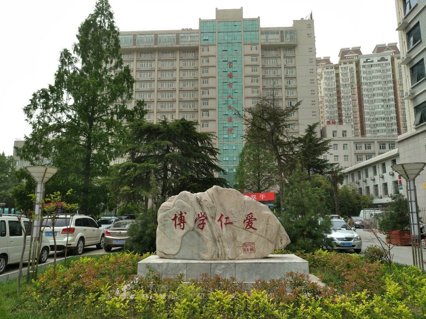 宝鸡市人民医院体检中心