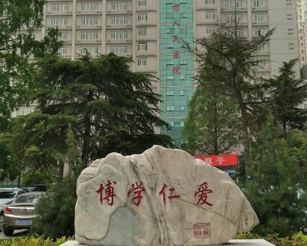 恭喜宝鸡市人民医院体检中心入驻康掌柜体检网