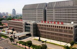 恭喜天津市中医药研究院附属医院体检中心入驻康掌柜体检网
