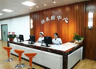 恭喜广东省第二中医院白云院区体检中心入驻康掌柜体检网