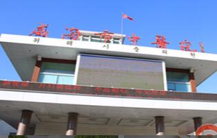 恭喜威海市中医院体检中心入驻康掌柜体检网