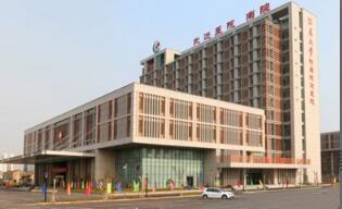 恭喜江苏省常州市武进人民医院南院体检中心入驻康掌柜体检网