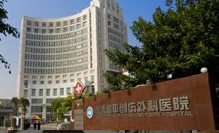 恭喜佛山市顺德和平外科医院体检中心入驻康掌柜体检网