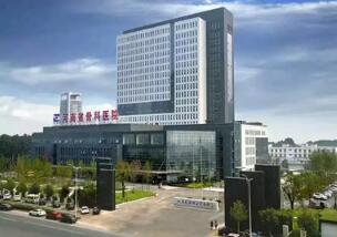 恭喜河南省洛阳正骨医院郑州院区入驻康掌柜体检网