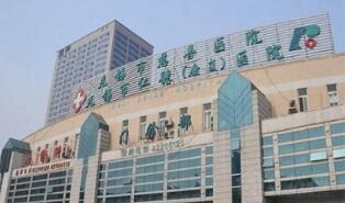 恭喜无锡市仁德(康复)医院体检中心入驻康掌柜体检网