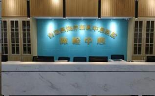 恭喜青岛市黄岛区中心医院体检中心入驻康掌柜体检网
