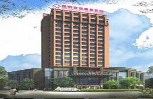恭喜昆明官房康复医院健康体检中心入驻康掌柜体检网