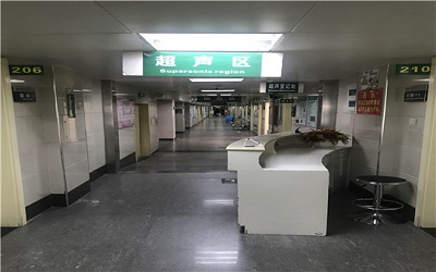 武警河南省总队医院健康管理中心