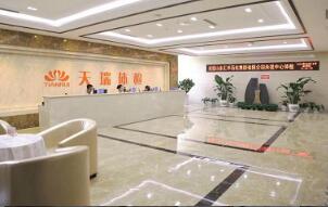 恭喜淄博天瑞体检中心入驻康掌柜体检网
