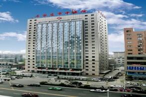 恭喜石家庄市中医院体检中心入驻康掌柜体检网