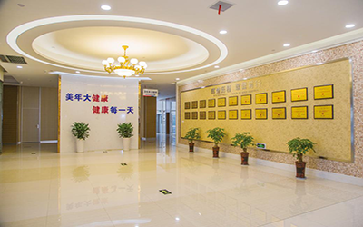 衢州美年大健康体检中心（西城医院）