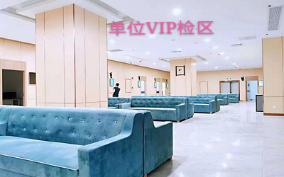 东方方卓体检中心