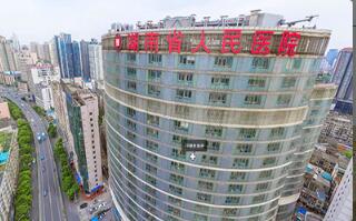 恭喜湖南省人民医院体检中心(岳麓山院区)入驻康掌柜体检网