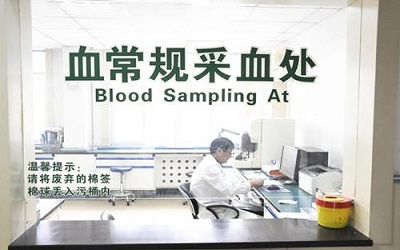 郑州市第九人民医院体检中心