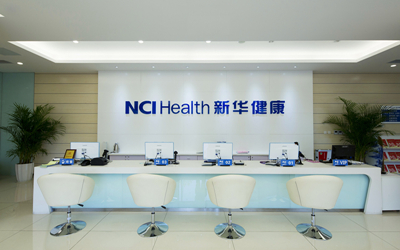 赤峰新华健康管理中心