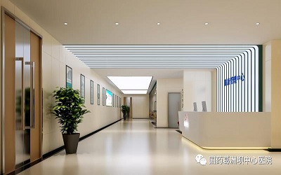 国药葛洲坝中心医院体检中心