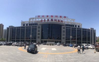 河北省胸科医院体检中心
