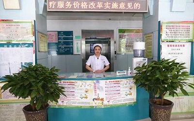 陕西地矿医院体检中心