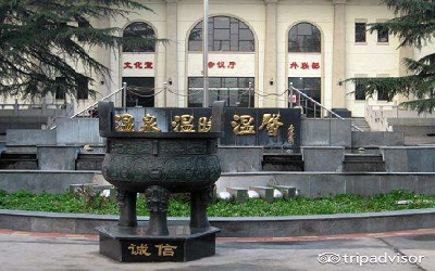 陕西省临潼疗养院体检中心